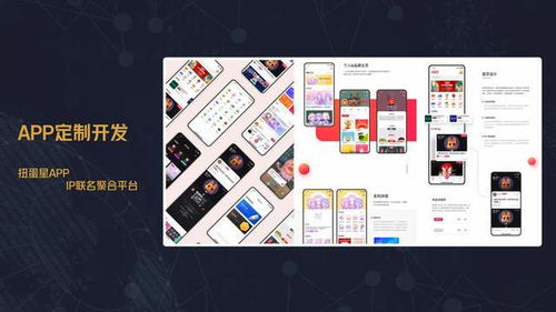 深圳網站建設 深圳軟件開發 深圳APP定制 企業官網建設 品牌推廣