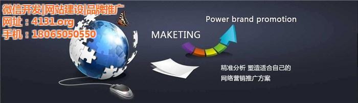 清流網(wǎng)絡(luò)推廣-網(wǎng)加科技公眾號(hào)開發(fā)-網(wǎng)絡(luò)推廣宣傳