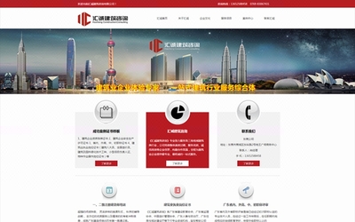 麗澤網(wǎng)絡(luò)【企業(yè)網(wǎng)站建設(shè)】網(wǎng)站制作 網(wǎng)站開發(fā)定制 網(wǎng)頁設(shè)計(jì)