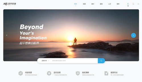 企業(yè)網(wǎng)站定制案例 網(wǎng)站二次開發(fā) 官網(wǎng)改版 魔藝網(wǎng)頁(yè)設(shè)計(jì)網(wǎng)站建設(shè)公司