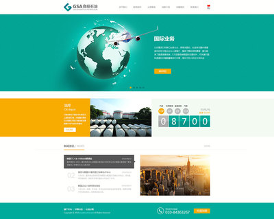 企業(yè)網(wǎng)站建設(shè)_企業(yè)網(wǎng)站設(shè)計(jì)_企業(yè)網(wǎng)站制作_公司網(wǎng)站建設(shè)_公司網(wǎng)頁(yè)設(shè)計(jì)方案 - 信達(dá)互聯(lián)