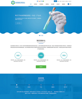 @EC-Dreamer采集到網(wǎng)頁(yè)設(shè)計(jì)(50圖)_花瓣UI 交互設(shè)計(jì)