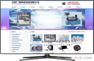 奉賢網站建設 奉賢網站設計公司 奉賢網站改版 奉賢網站開發