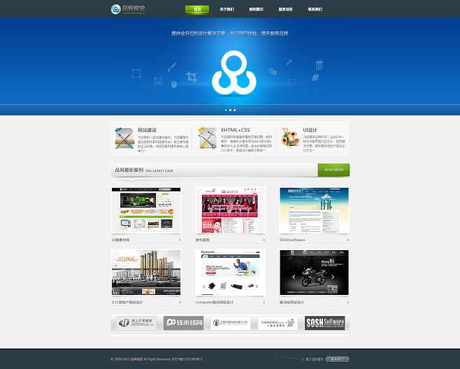 品網(wǎng)視覺|網(wǎng)頁設(shè)計|網(wǎng)站設(shè)計|網(wǎng)頁制作|.