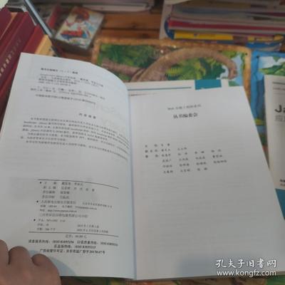 課工廠系列 Java web應(yīng)用設(shè)計及實戰(zhàn) 網(wǎng)頁設(shè)計與開發(fā)mysql數(shù)據(jù)庫 Ht ml5+css3開發(fā)實戰(zhàn) Jav高級特性 Vue企業(yè)開發(fā)實戰(zhàn) Java面向?qū)ο?JavaScript+Jquery開發(fā)實戰(zhàn) Ssm輕量級框架應(yīng)用實戰(zhàn) 共9本合售