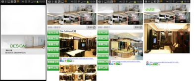 2020最新428個有關(guān)軟件開發(fā)之價格及商戶聯(lián)絡(luò)資訊 hk 88db.com