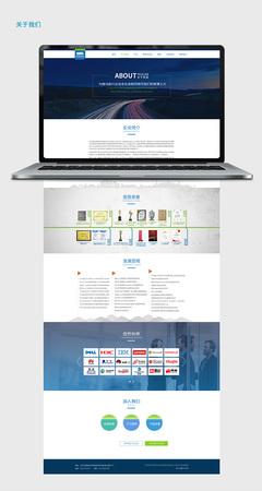 網(wǎng)頁(yè)設(shè)計(jì) 網(wǎng)站建設(shè)開發(fā) 移動(dòng)APP開發(fā) 輝藍(lán)保盈科技