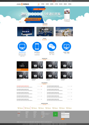 網(wǎng)頁設(shè)計(jì)展示|網(wǎng)頁|企業(yè)官網(wǎng)|巧笑倩兮也 