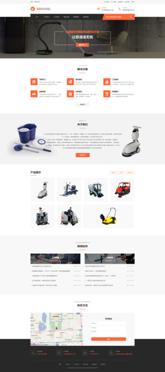 北京網(wǎng)站建設(shè)、網(wǎng)站設(shè)計、小程序開發(fā)、APP開發(fā)