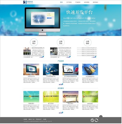 網(wǎng)頁(yè)-|企業(yè)官網(wǎng)|網(wǎng)頁(yè)|白色影子人 - 原創(chuàng)設(shè)計(jì)作品 