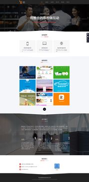 互聯網產品開發(fā)與營銷平臺 網頁設計ui 國外網站 app軟件開發(fā) 電商平臺定制