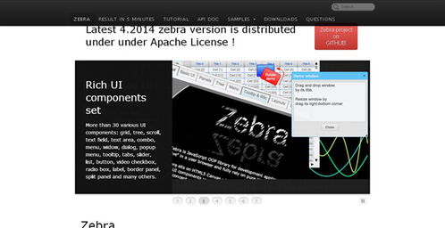 網頁設計的優(yōu)秀助攻 20款不容錯過的html5工具