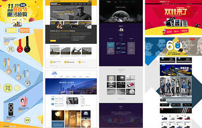 網頁設計和web前端有什么區(qū)別