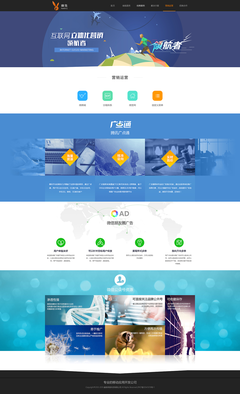 互聯網產品開發(fā)與營銷平臺 | 網頁設計UI | 國外網站 | APP軟件開發(fā) | 電商平臺定制