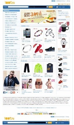 精品意大利語言代購網(wǎng)頁建設與專業(yè)網(wǎng)站優(yōu)化服務