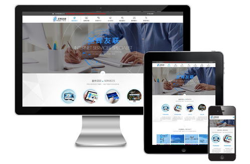 企業(yè)官網(wǎng)建設流程詳解 從需求分析到上線發(fā)布